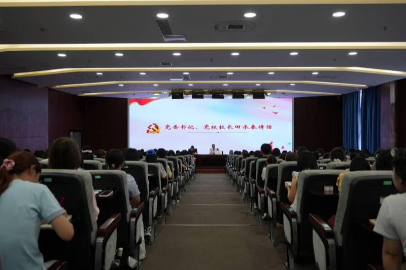 学院党校举办第10期入党积极分子和发展对象培训班